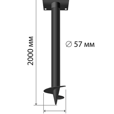 Винтовая свая СВС - 57